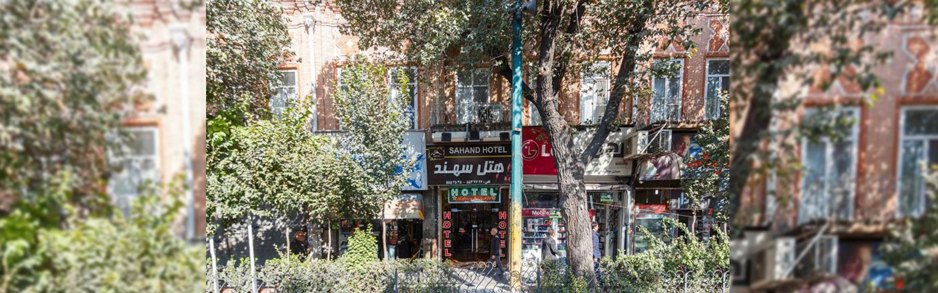 هتل سهند تبریز هتل سهند تبریز